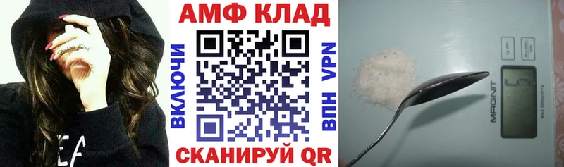 Амфетамин 98%  Купить где  Ивдель 