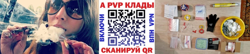 Купить где  Ивдель  Alpha PVP СК КРИС 