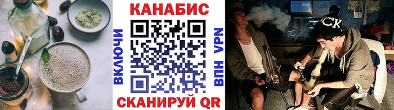 Печенье с ТГК марихуана  Купить закладки  Ивдель 