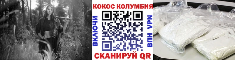 Кокаин FishScale  Купить где  Ивдель 