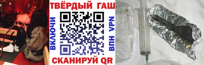 Купить закладки  Ивдель  Гашиш хэш 