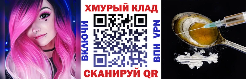 ГЕРОИН белый  Купить где  Ивдель 