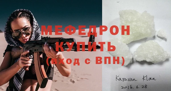 гидра Заводоуковск
