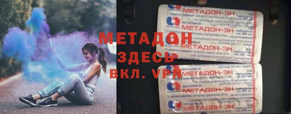 каннабис Заволжск