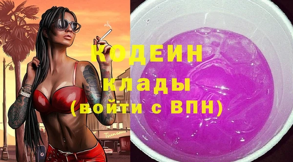 каннабис Заволжск