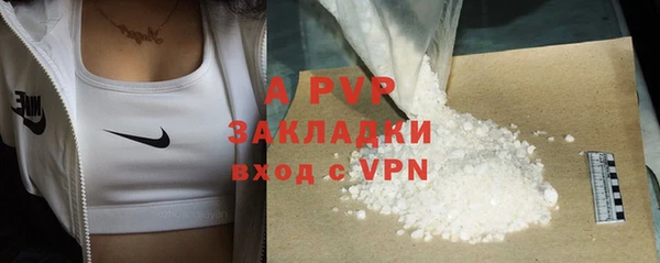 каннабис Заволжск
