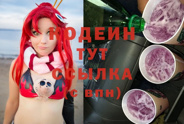 каннабис Заволжск
