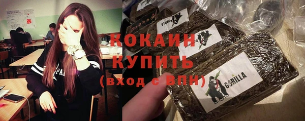каннабис Заволжск