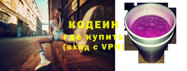 каннабис Заволжск