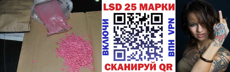 Купить закладки  Ивдель  Лсд 25 экстази кислота 