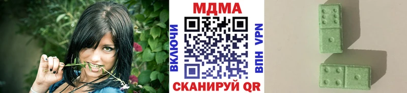 Купить  Ивдель  MDMA crystal 