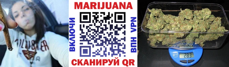 МАРИХУАНА тримм  Купить закладки  Ивдель 