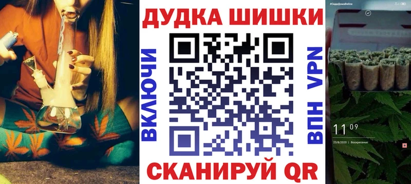 Бошки Шишки LSD WEED Ивдель